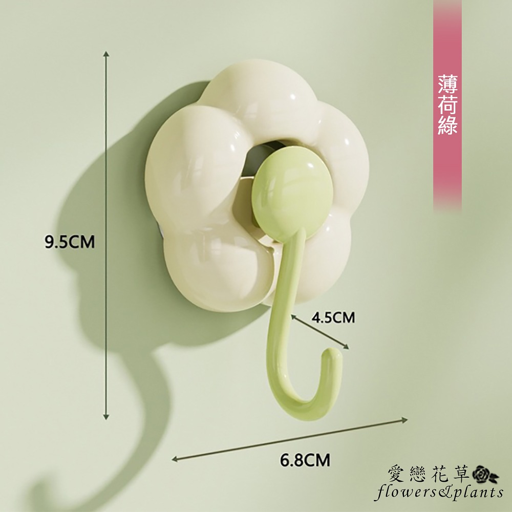 【愛戀花草】日式櫻花無痕掛勾x3個 (吸力強、免打洞、承重力大、D008)-細節圖3