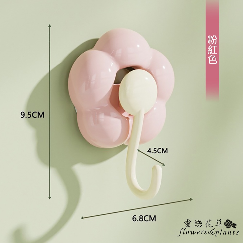 【愛戀花草】日式櫻花無痕掛勾x3個 (吸力強、免打洞、承重力大、D008)-細節圖4