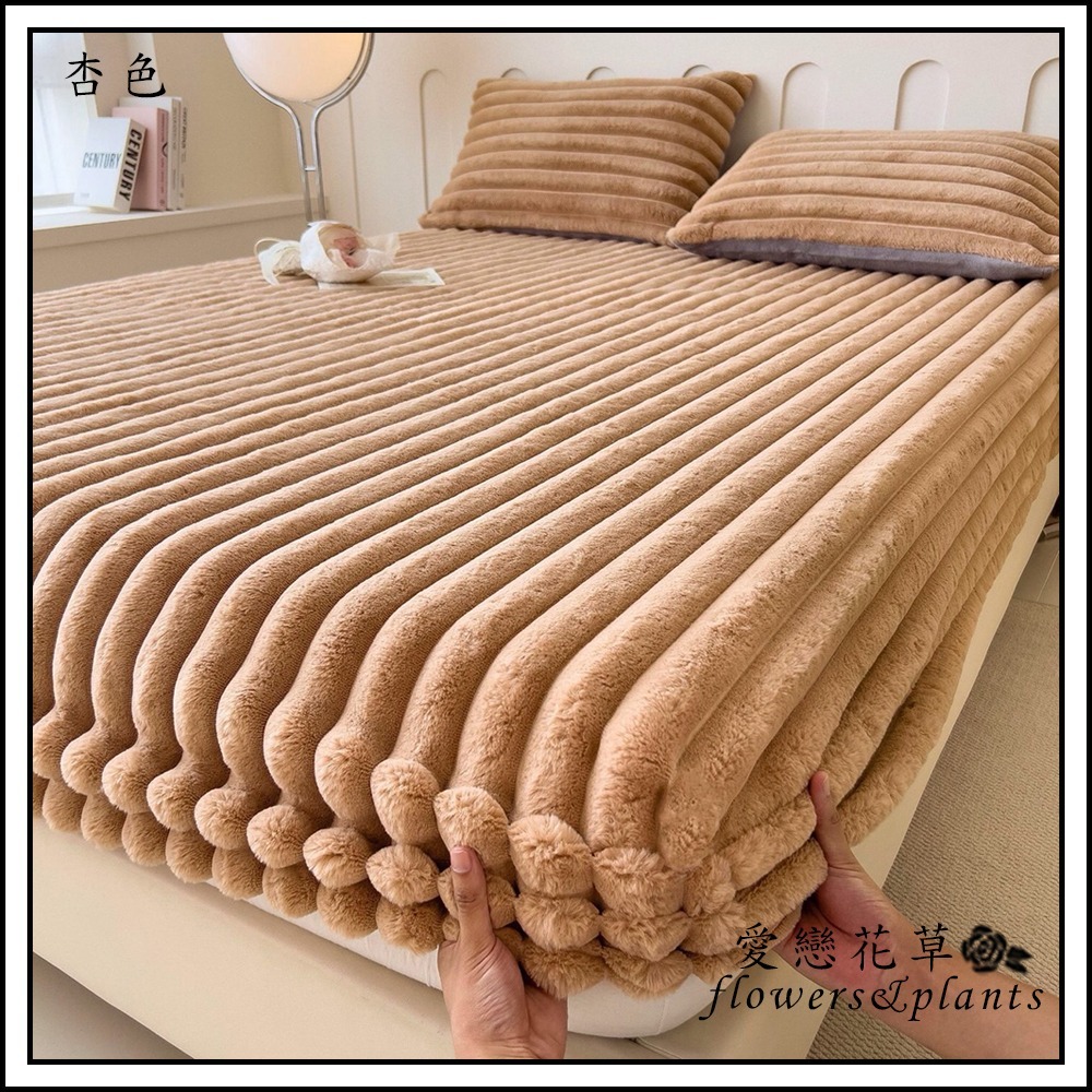 【愛戀花草】牛奶絨奢華親膚床包組/床包x1+枕頭套x2(純色時尚、保暖透氣、柔軟舒眠、裸睡親膚、G001)-細節圖4