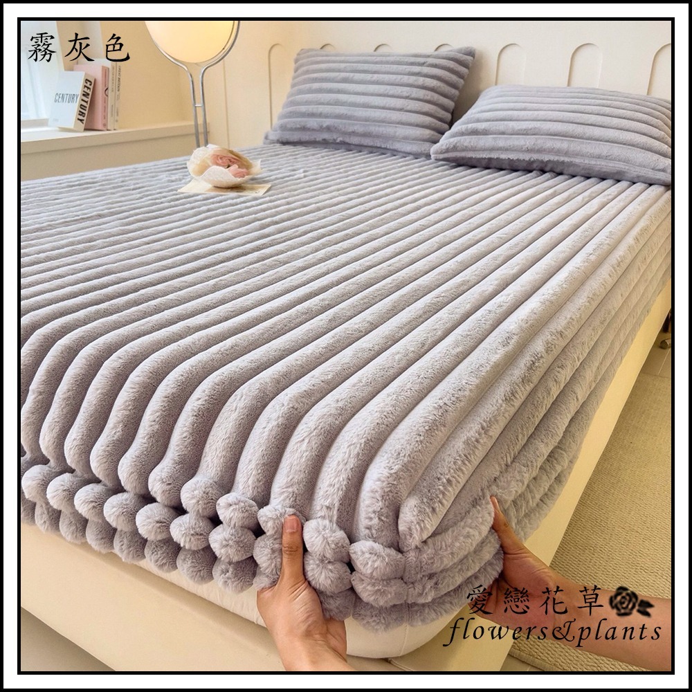 【愛戀花草】牛奶絨奢華親膚床包組/床包x1+枕頭套x2(純色時尚、保暖透氣、柔軟舒眠、裸睡親膚、G001)-細節圖5