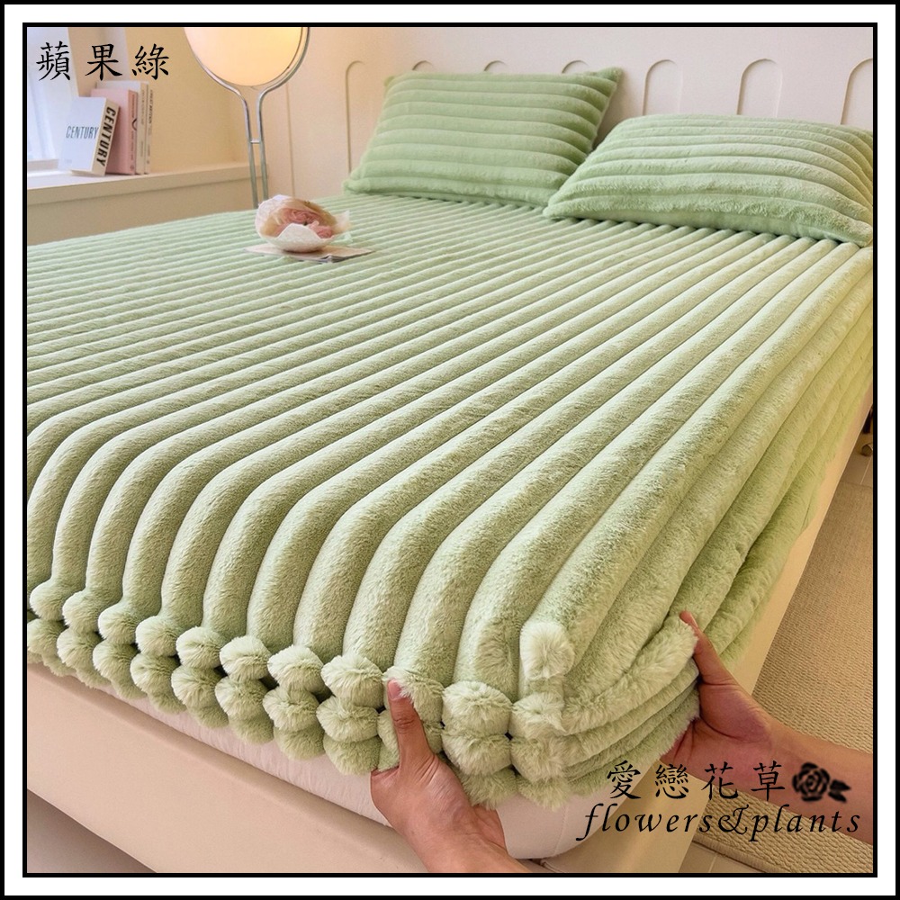 【愛戀花草】牛奶絨奢華親膚毛毯 (純色時尚、保暖透氣、柔軟舒眠、裸睡親膚、G002)-細節圖3