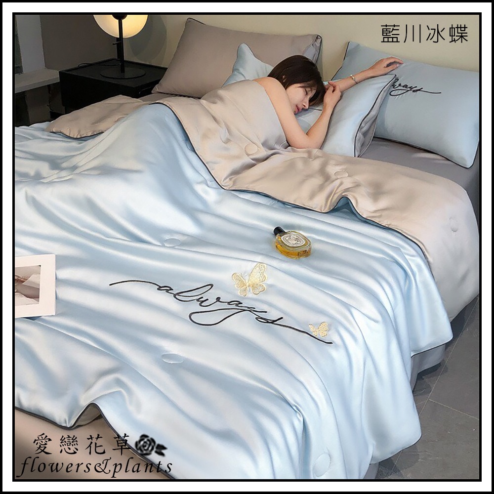 【愛戀花草】鎏金蝶影冰絲涼感寢具4件組｜涼被標準款150x200cm (絲滑親膚｜柔滑涼感｜夏日輕奢款｜G005)-細節圖4