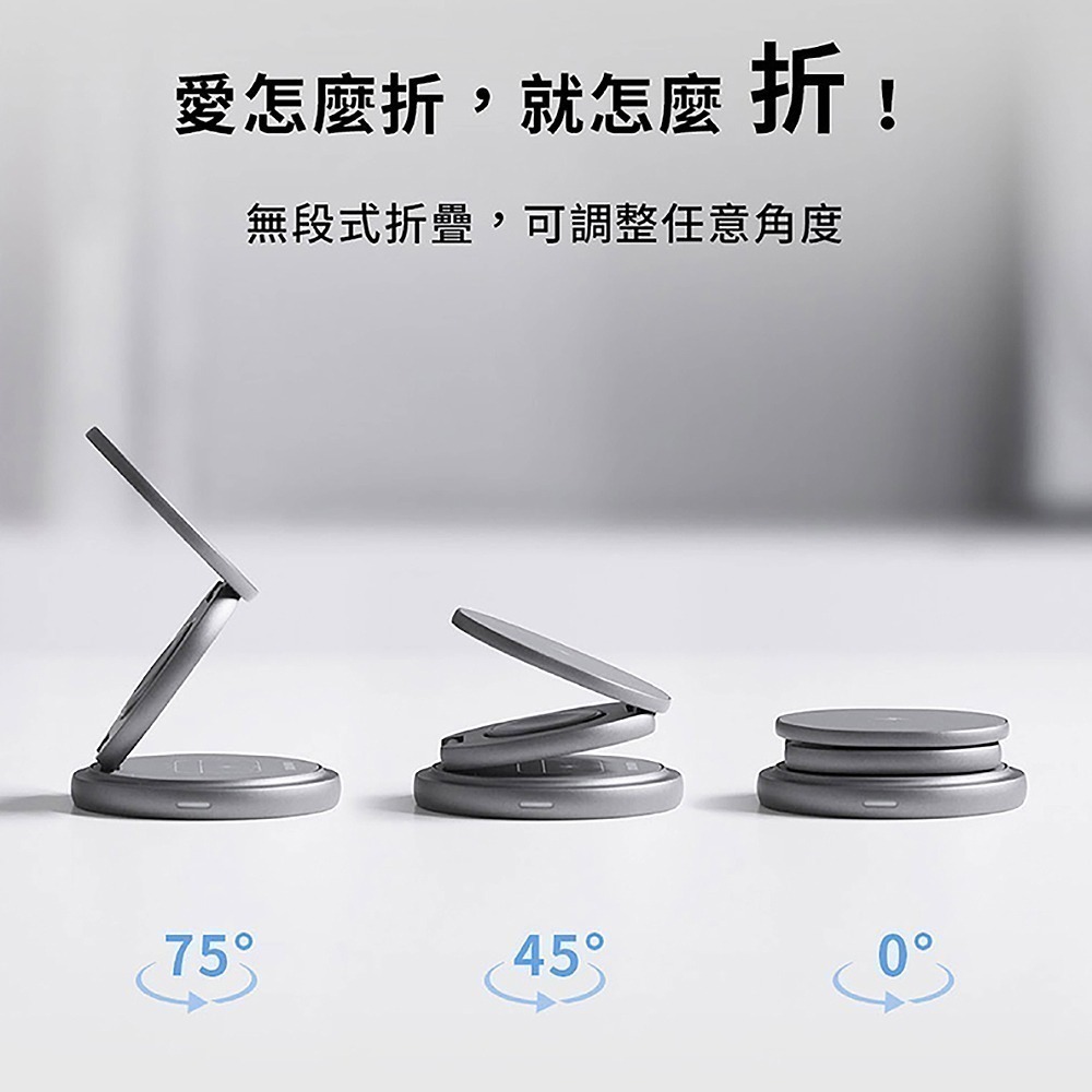 IDEAMON 怪獸選物 3 in 1 磁吸旋轉折折充 Qi/Qi2雙規格 支援IPhone 17 可折疊 旋轉 充電座-細節圖3