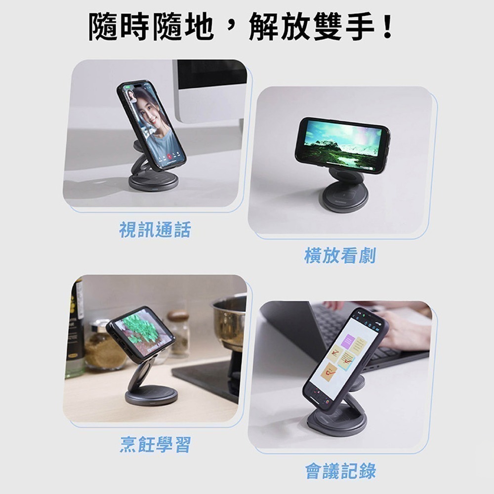 IDEAMON 怪獸選物 3 in 1 磁吸旋轉折折充 Qi/Qi2雙規格 支援IPhone 17 可折疊 旋轉 充電座-細節圖4