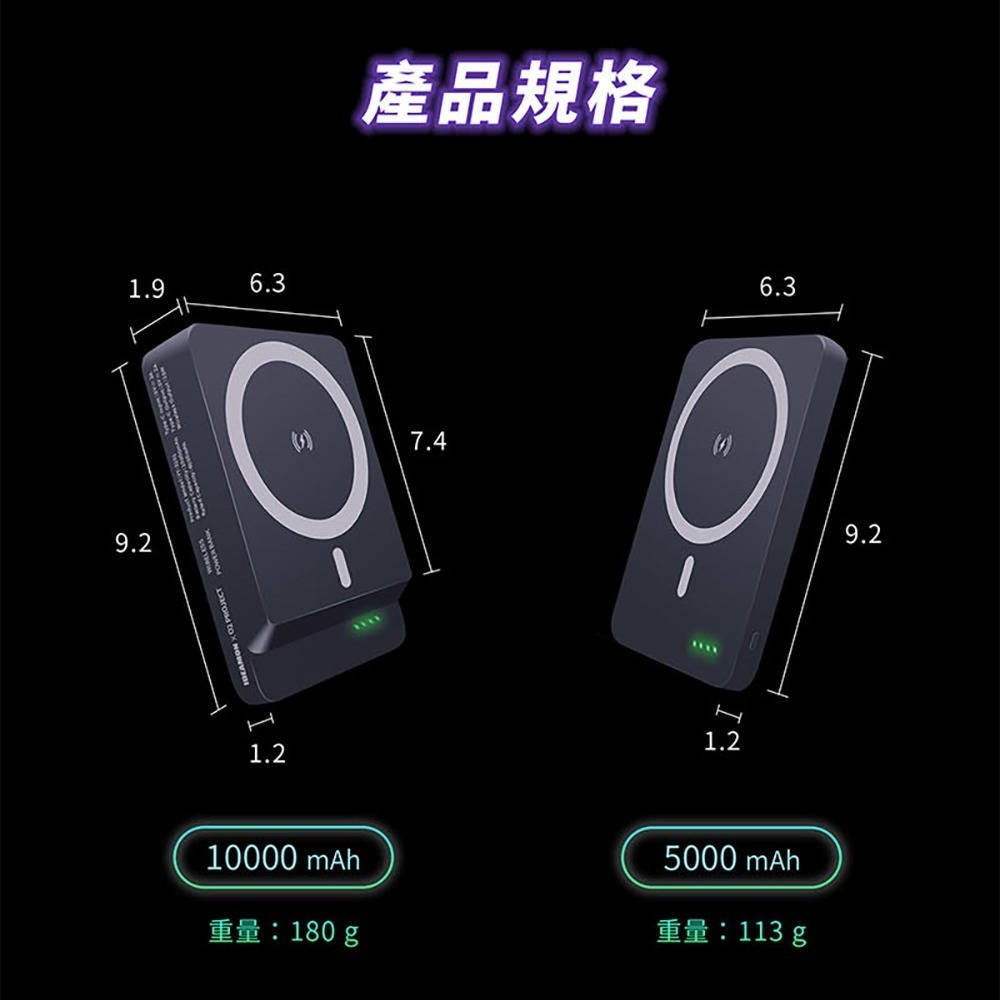 IDEAMON 怪獸選物 Magsafe 磁吸行動電源 5000 mAh 黑白兩色可選 支援IPhone 17-細節圖10