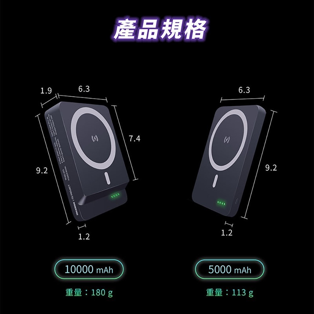 IDEAMON 怪獸選物 Magsafe 磁吸行動電源10000mAh-固態電芯 標示Wh 可上飛機-細節圖10