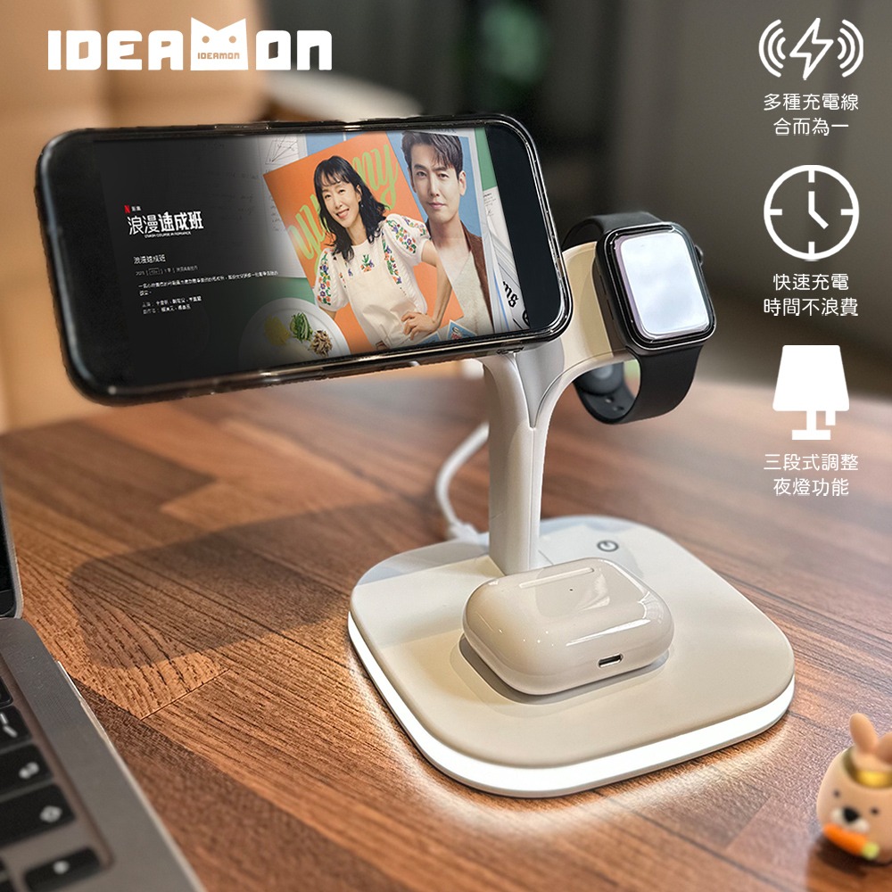 IDEAMON 怪獸選物 小樹 5 in 1 充電座-細節圖2