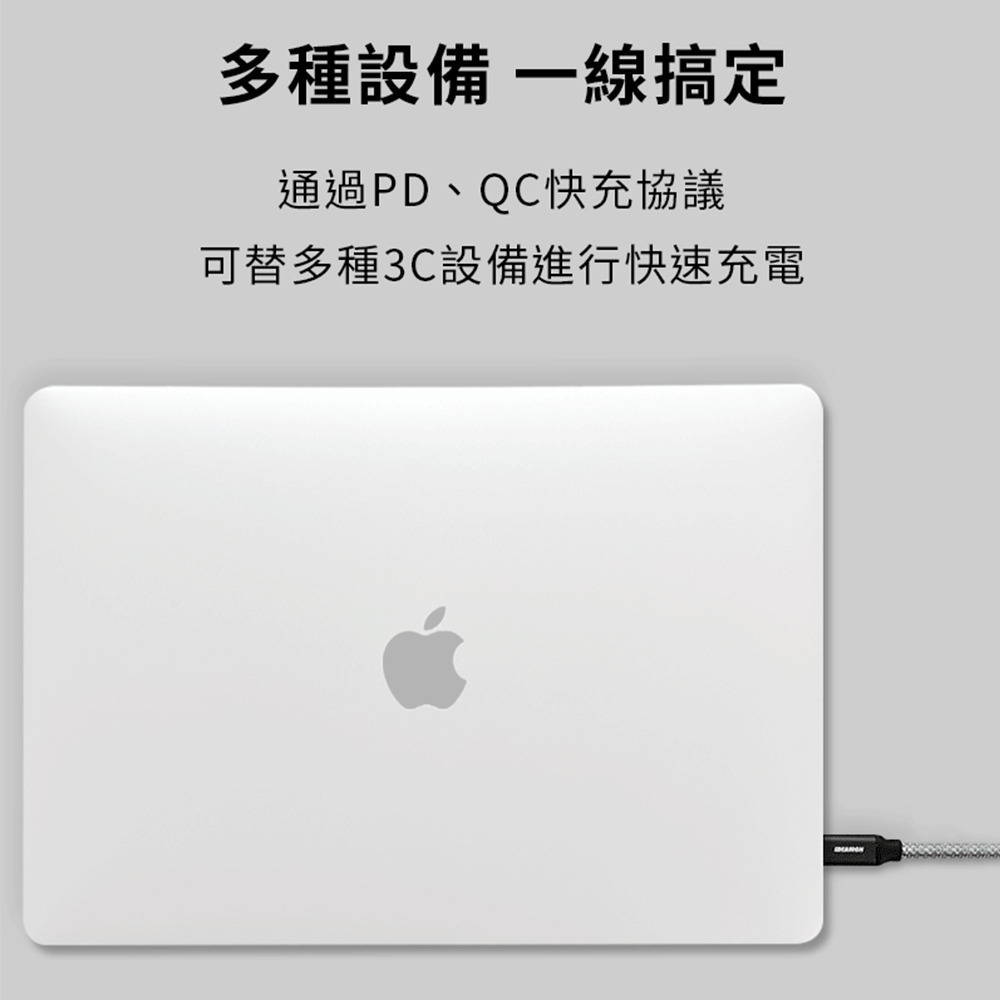 IDEAMON 怪獸選物 磁吸收納編織充電線Type-C 240W-細節圖3
