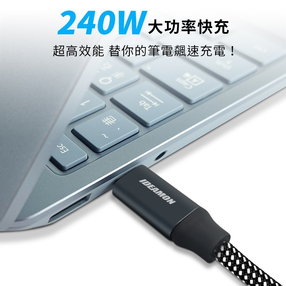 IDEAMON 怪獸選物 磁吸收納編織充電線Type-C 240W-細節圖7