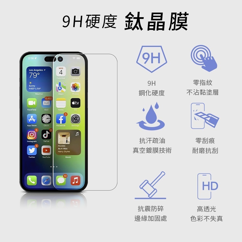 IDEAMON 怪獸選物 無塵艙零NG鈦晶膜 ( IPhone 17/16/15系列 )-細節圖4