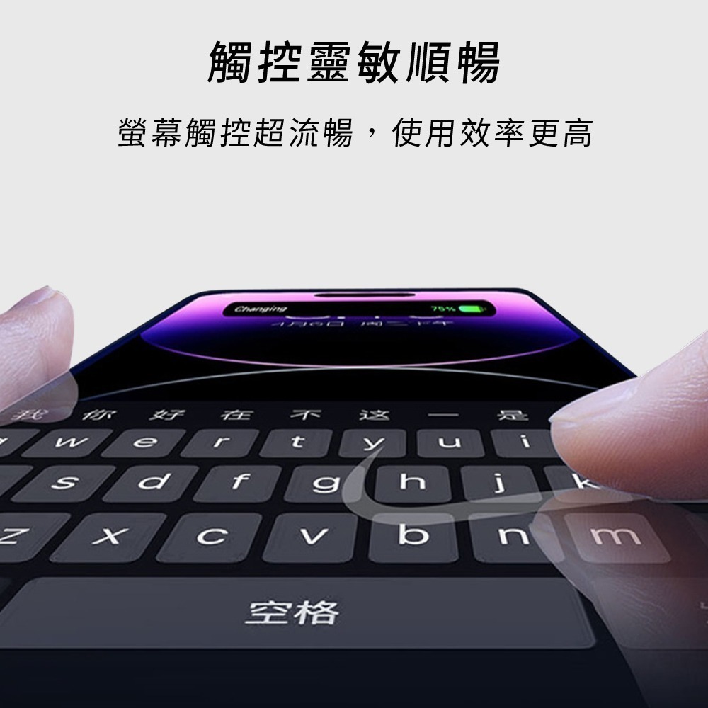 IDEAMON 怪獸選物 無塵艙零NG鈦晶膜 ( IPhone 17/16/15系列 )-細節圖5