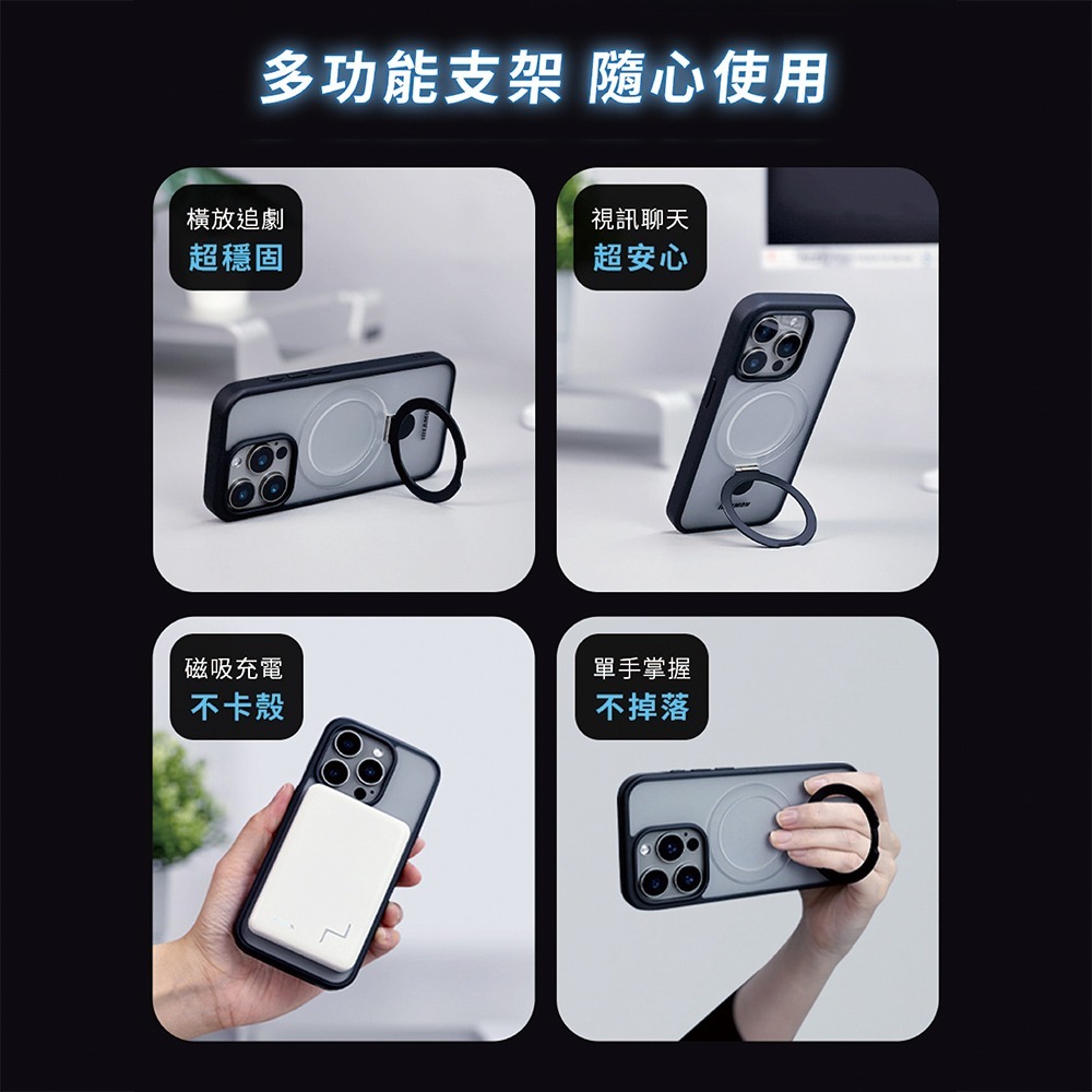 IDEAMON 怪獸選物 磁吸支架防摔手機殼 (MagSafe專用) 黑色 (IPhone 15系列)-細節圖4