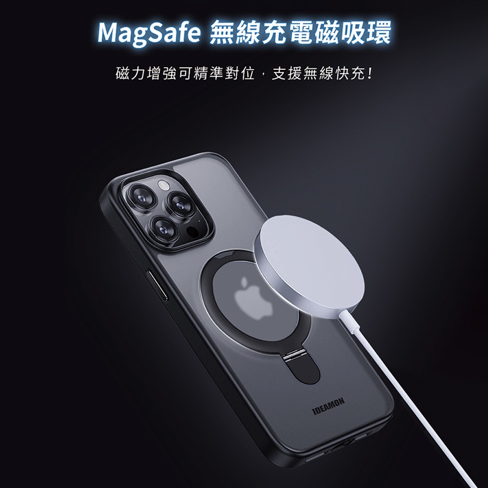 IDEAMON 怪獸選物 磁吸支架防摔手機殼 (MagSafe專用) 黑色 (IPhone 15系列)-細節圖5