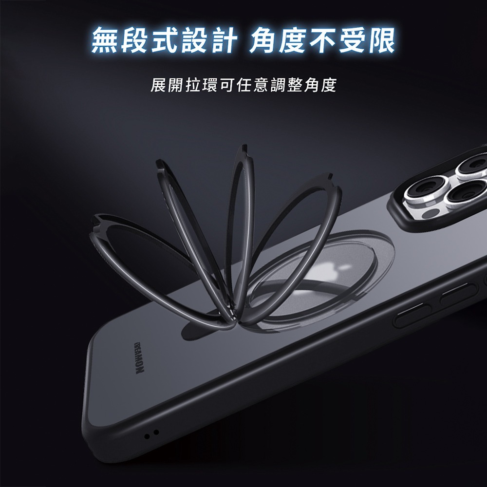 IDEAMON 怪獸選物 磁吸支架防摔手機殼 (MagSafe專用) 黑色 (IPhone 15系列)-細節圖6