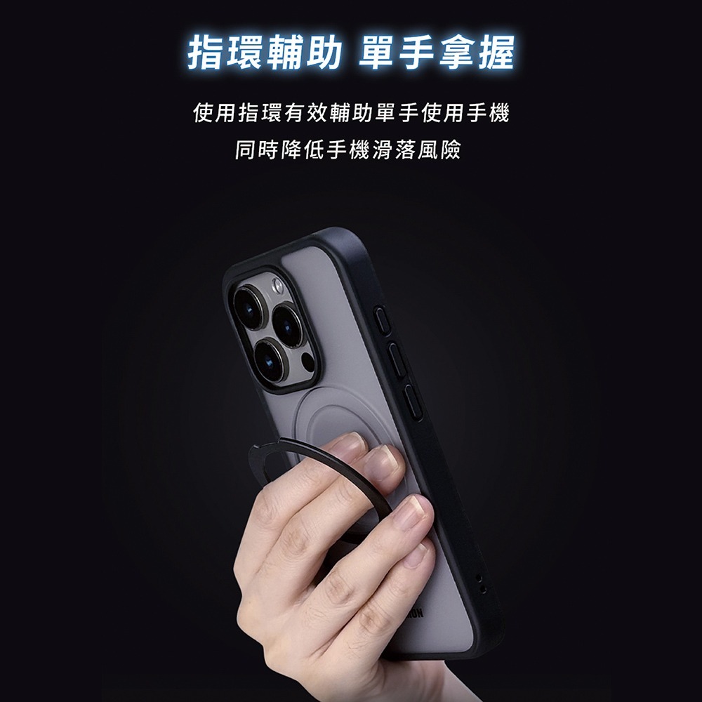 IDEAMON 怪獸選物 磁吸支架防摔手機殼 (MagSafe專用) 黑色 (IPhone 15系列)-細節圖7