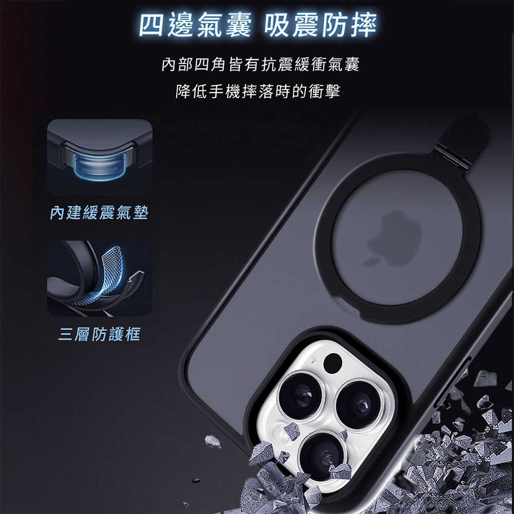IDEAMON 怪獸選物 磁吸支架防摔手機殼 (MagSafe專用) 黑色 (IPhone 15系列)-細節圖8