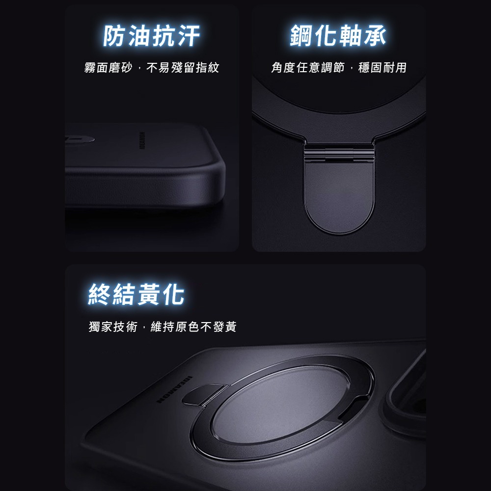 IDEAMON 怪獸選物 磁吸支架防摔手機殼 (MagSafe專用) 黑色 (IPhone 15系列)-細節圖9