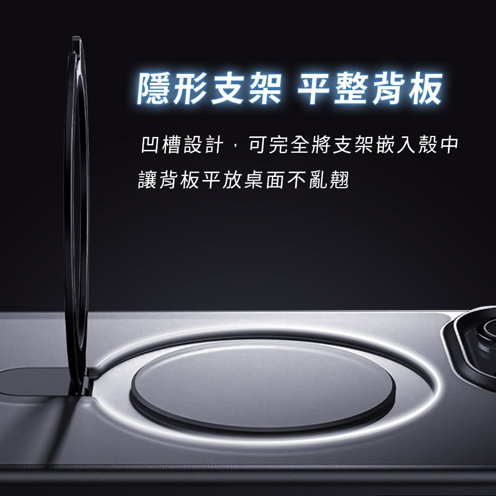 IDEAMON 怪獸選物 磁吸支架防摔手機殼 (MagSafe專用) 黑色 (IPhone 15系列)-細節圖11