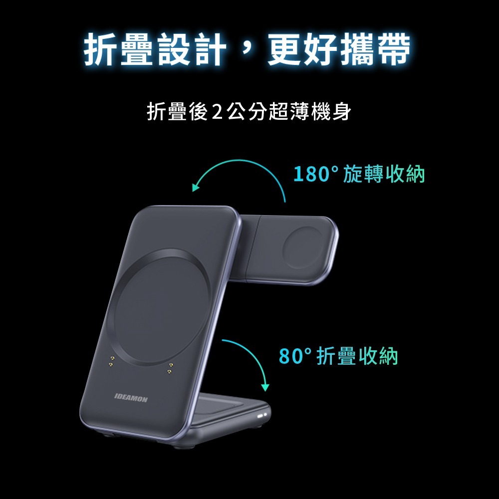 【怪獸選物IDEAMON】MagCold凍能充3in1無線磁吸行動充電座-細節圖9