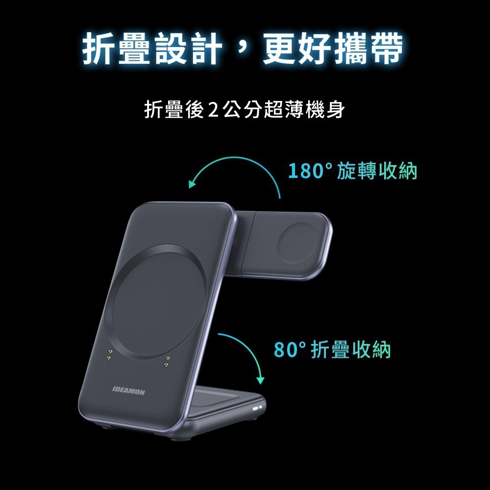 【怪獸選物IDEAMON】MagCold凍能充3in1無線磁吸行動充電座-固態電芯-細節圖10
