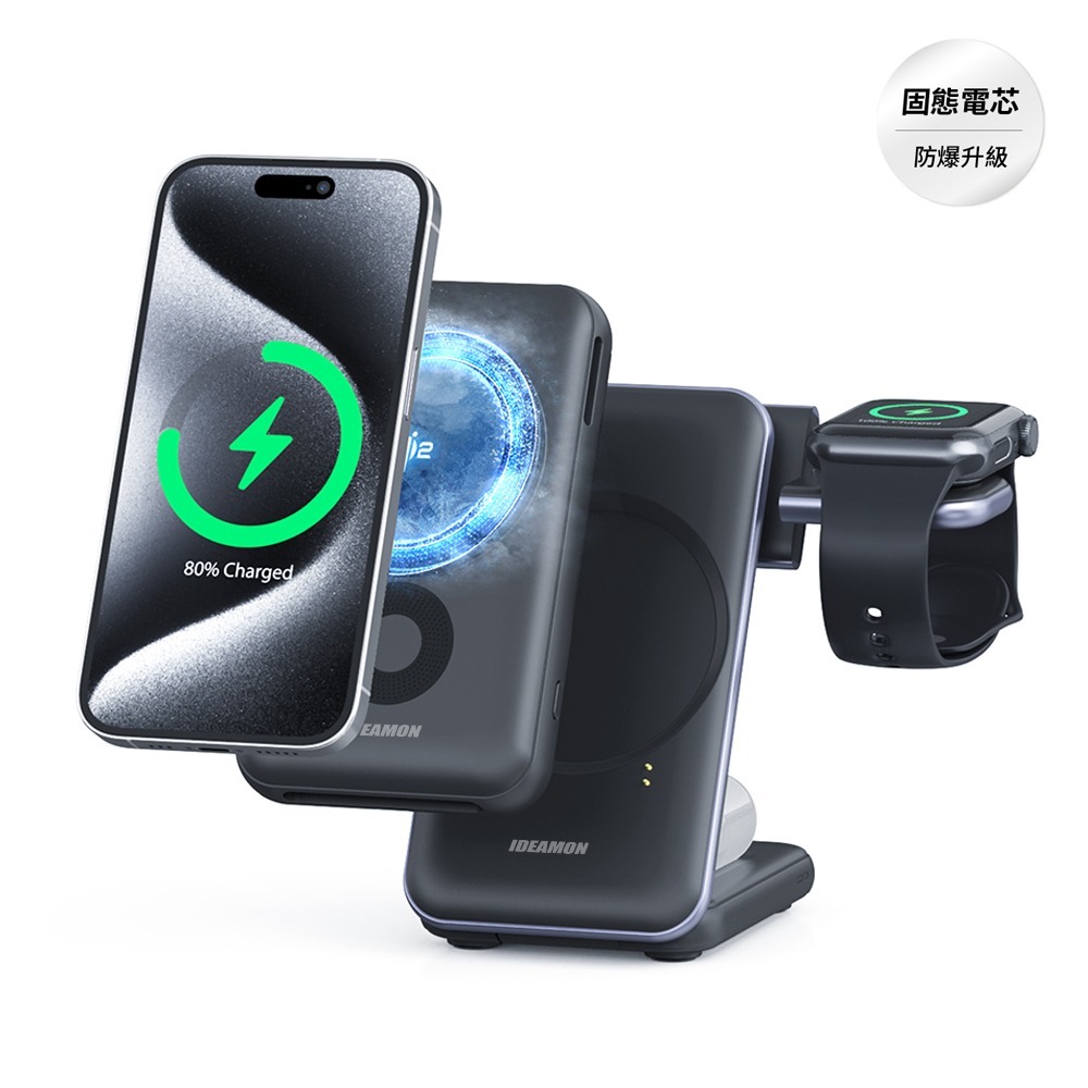 【怪獸選物IDEAMON】MagCold凍能充3in1無線磁吸行動充電座-固態電芯-規格圖10