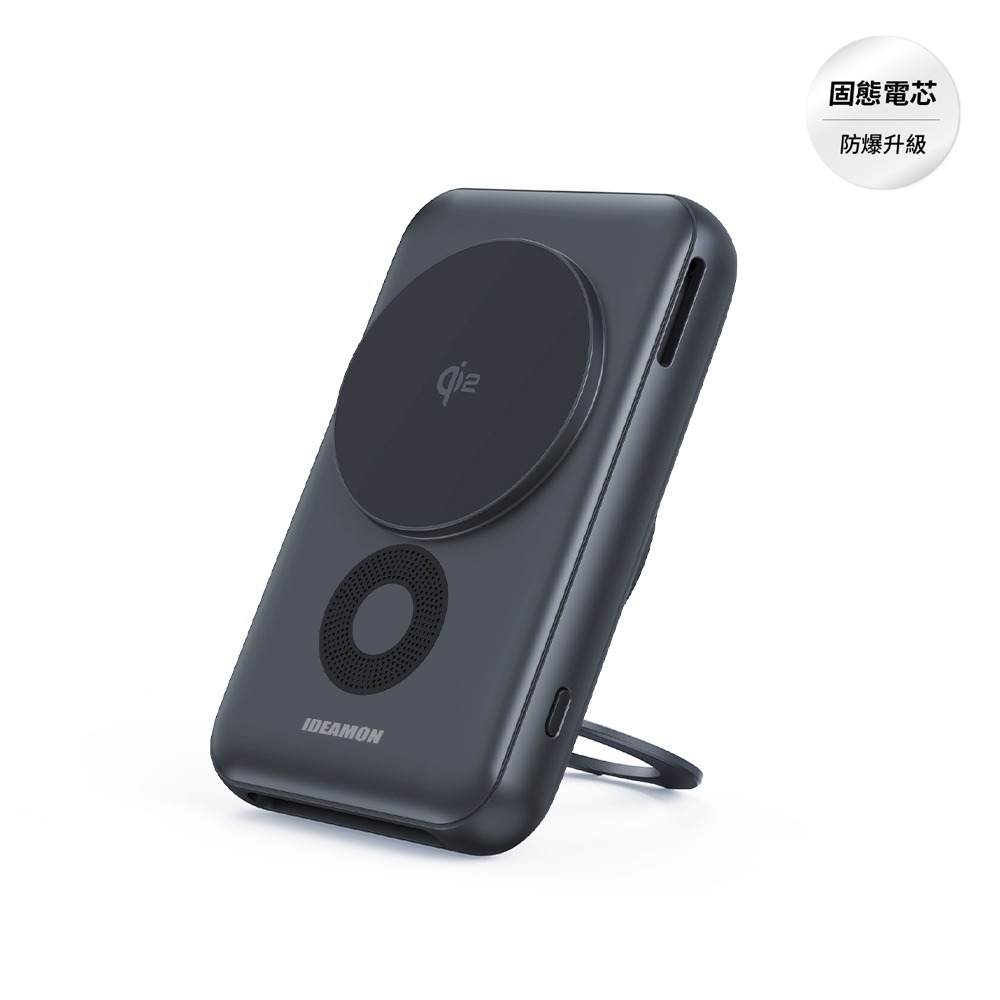 【怪獸選物IDEAMON】MagCold凍能充行動電源10000mAh-固態電芯-規格圖6