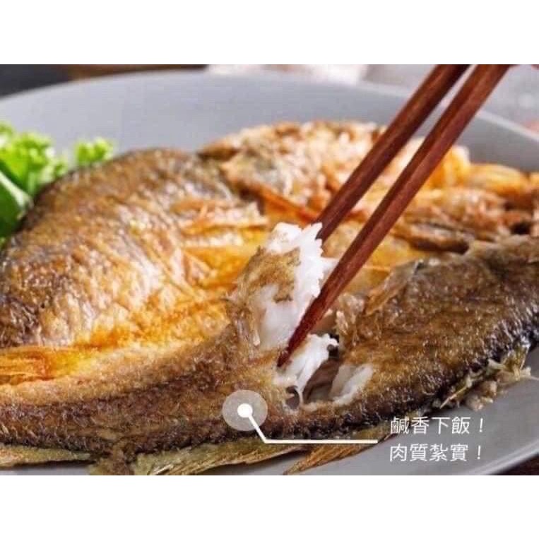 【磺港上岸】嚴選黃魚一夜干-細節圖2