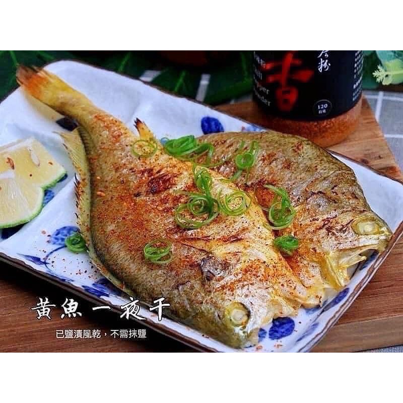 【磺港上岸】嚴選黃魚一夜干-細節圖4