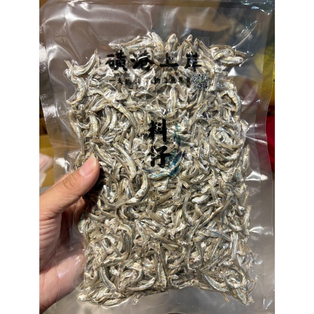 【磺港上岸】曬乾料仔魚-規格圖2