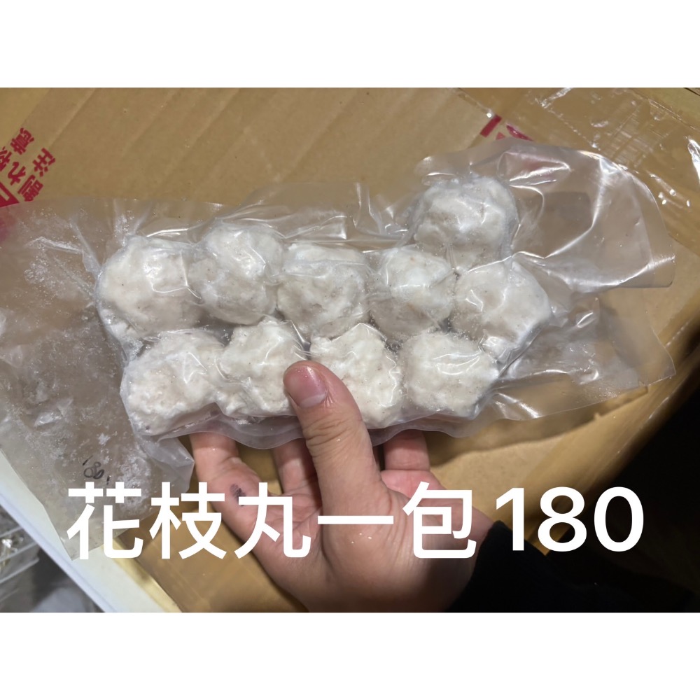 【磺港上岸】嚴選澎湖花枝丸-規格圖1