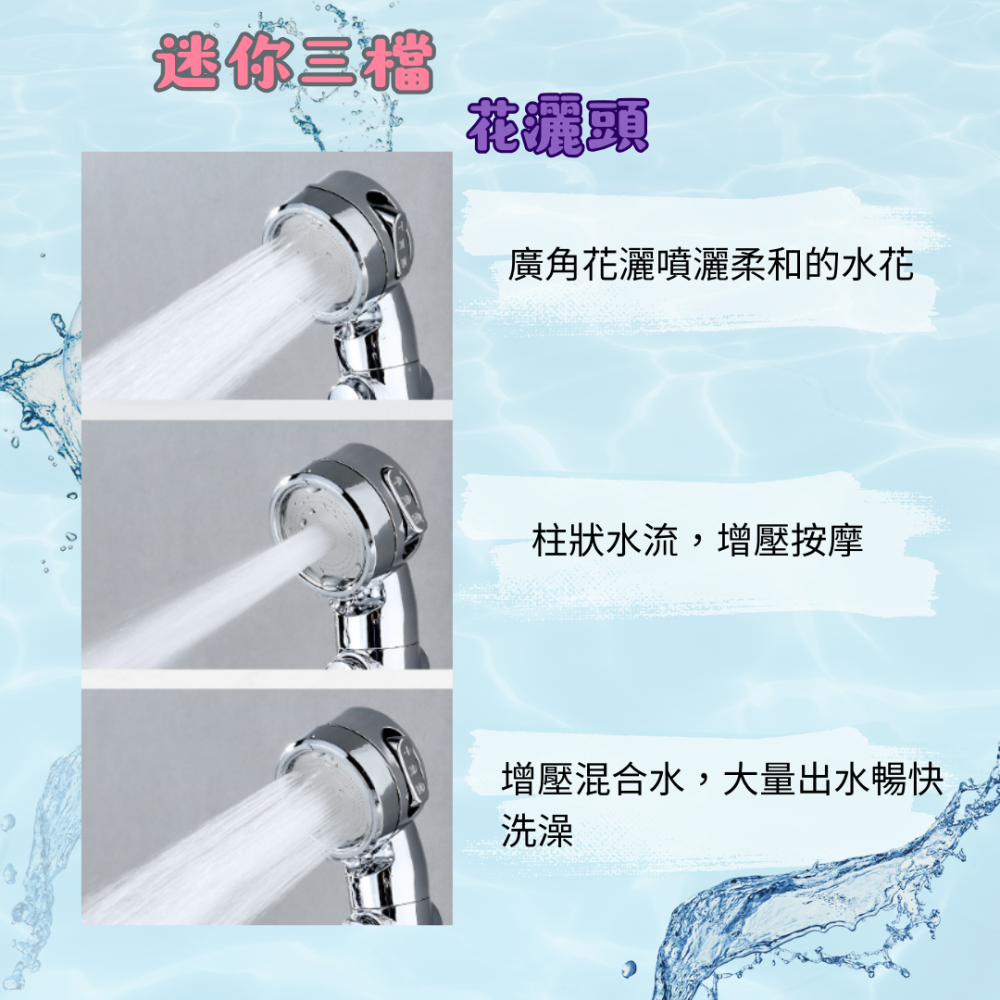 店家自用推薦迷你花灑、三檔蓮蓬頭、一鍵止水、寵物洗澡噴頭、洗頭神器、寶寶蓮蓬頭、增壓花灑、通用、店家自用、柔霧水-細節圖4