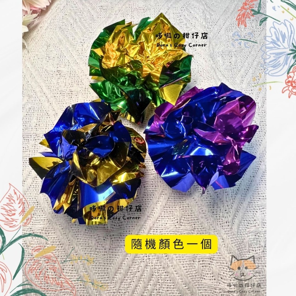 自嗨 響紙球  貓玩具 逗貓球玩具-規格圖2