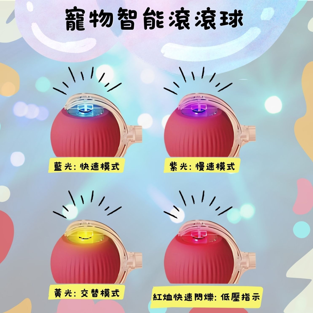 貓咪狗狗寵物玩具球 充電自嗨球 解悶逗貓球 貓狗追逐玩具神器  電動逗貓-細節圖3