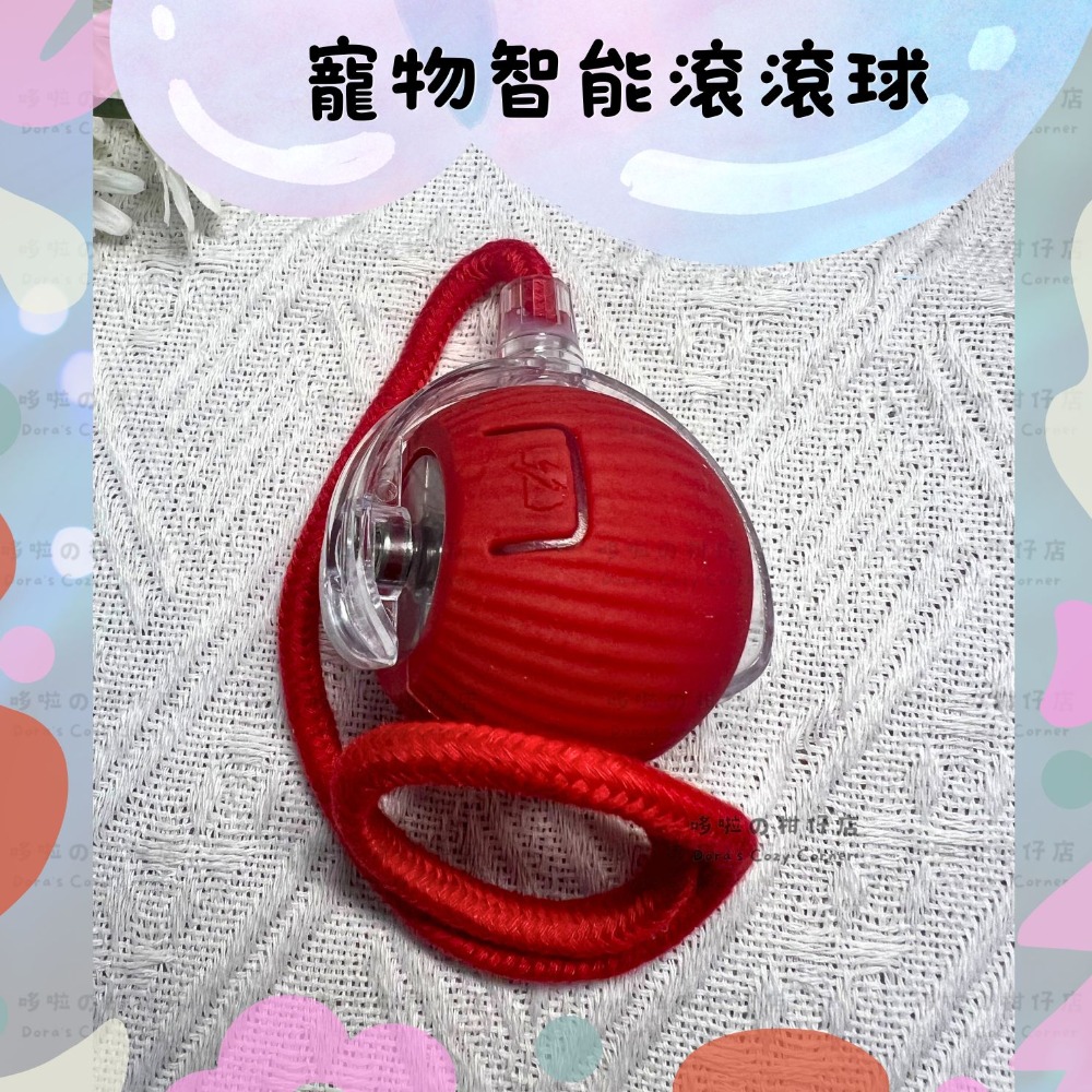 貓咪狗狗寵物玩具球 充電自嗨球 解悶逗貓球 貓狗追逐玩具神器  電動逗貓-規格圖7