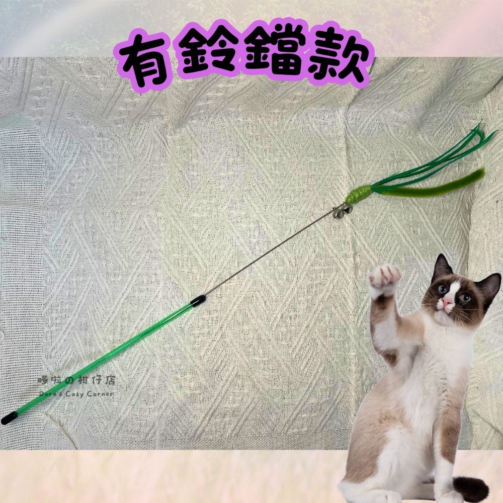 自嗨仿真狗尾草 狗尾草逗貓棒 逗貓玩具 貓咪玩具 貓玩具 狗尾巴草-規格圖3