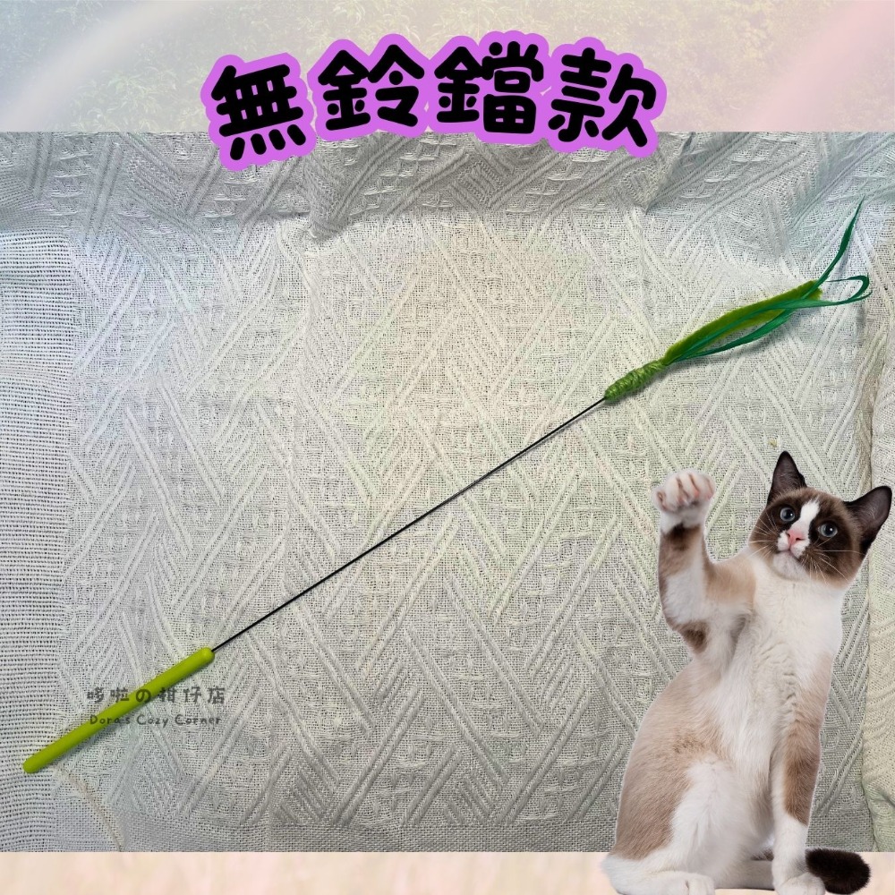 自嗨仿真狗尾草 狗尾草逗貓棒 逗貓玩具 貓咪玩具 貓玩具 狗尾巴草-規格圖3