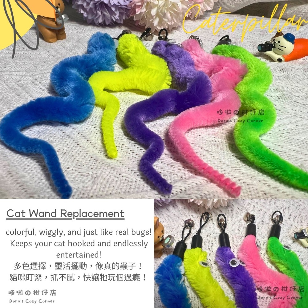 多款逗貓棒替換頭 逗貓棒 貓玩具 寵物玩具 逗貓棒替換 縮逗貓棒-規格圖8
