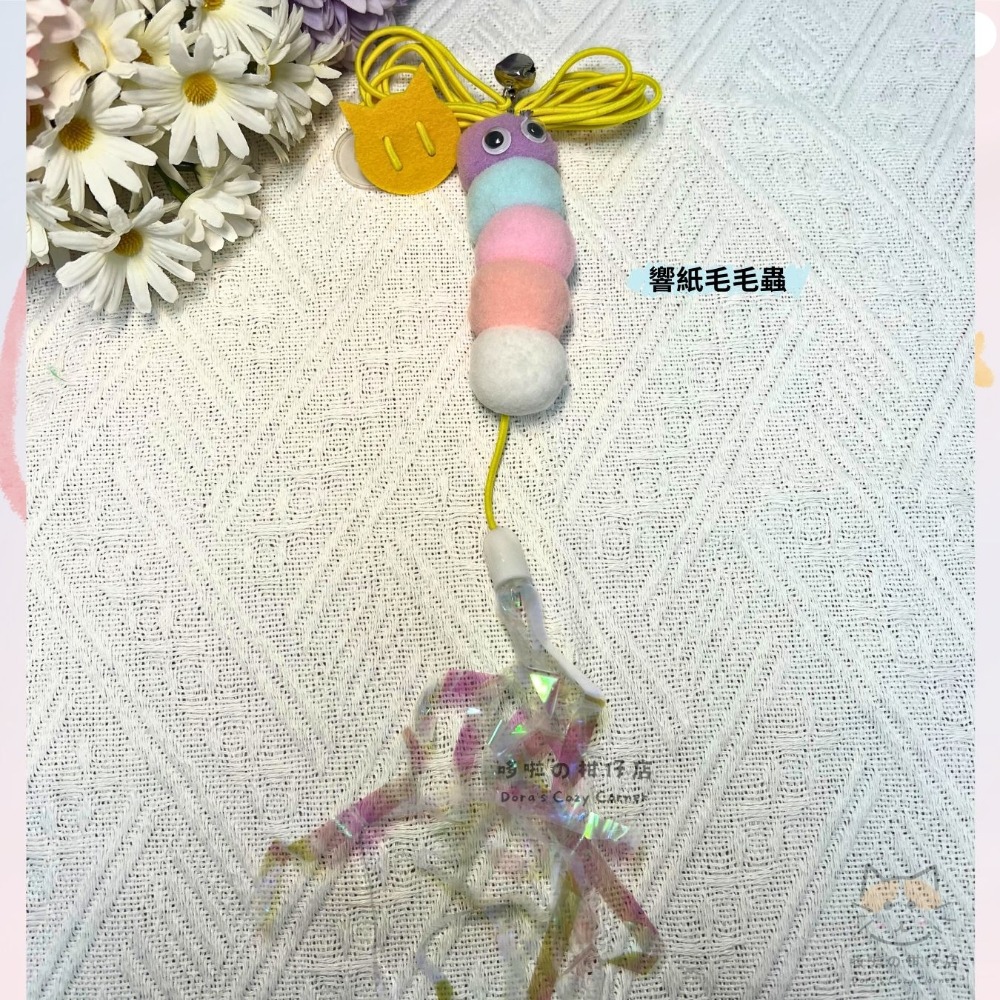 懸掛式鈴鐺彈性逗貓玩具 自嗨解悶神器 可伸縮彈力逗貓 替換頭 鈴鐺逗貓 毛絨玩具-規格圖4