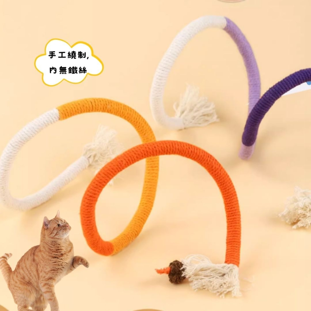蟲癭果咬咬繩貓玩具 磨牙 自嗨解悶 耐咬 蟲癭果靜音逗貓神器 貓咪咬咬繩 磨牙 棉繩玩具-細節圖3