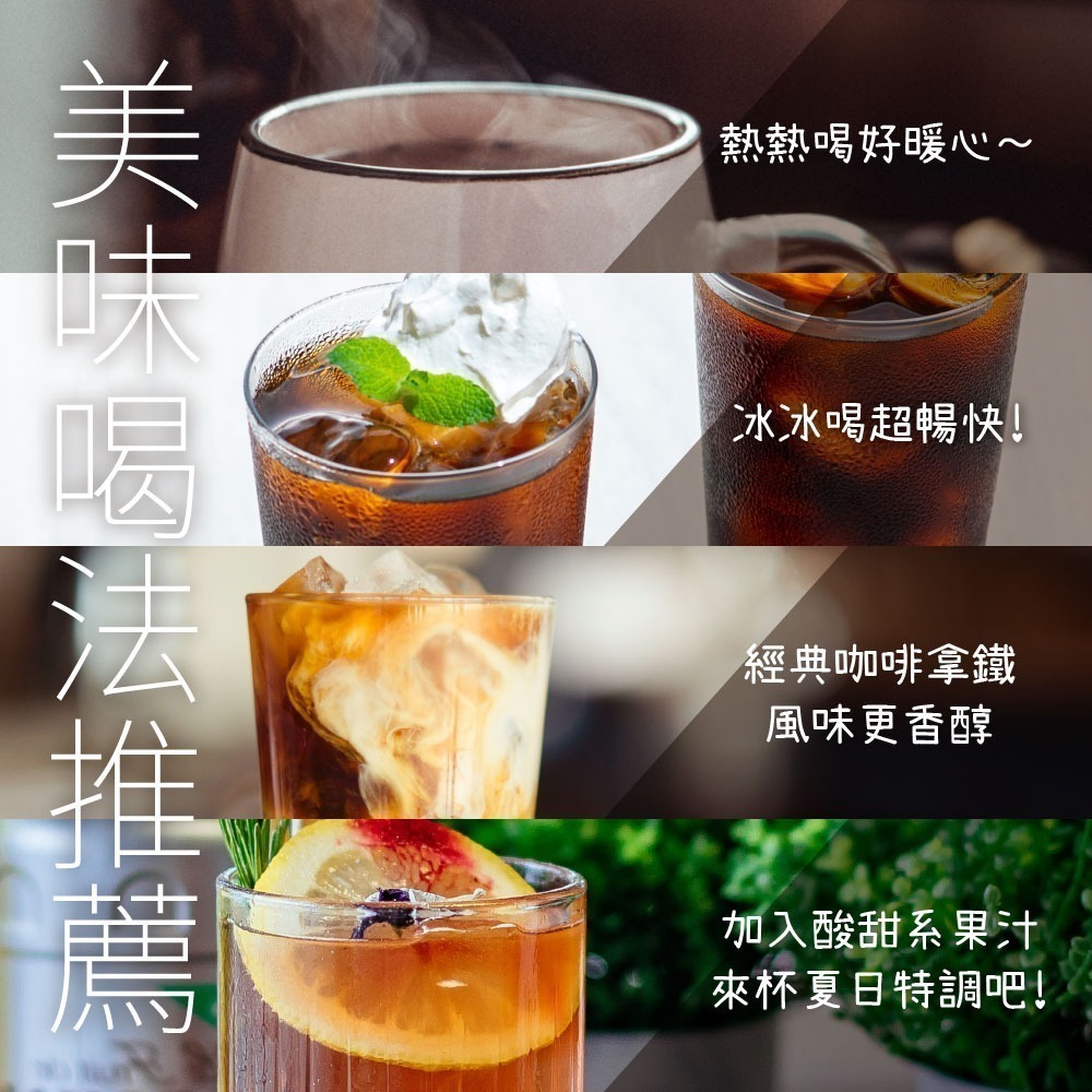 DIH-囍瑞阿拉比卡有機即溶可冷泡咖啡-6瓶-細節圖7
