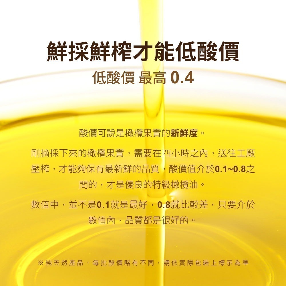 DIH【囍瑞BIOES】冷壓特級100%純橄欖油(1000ml )-效期2028/6/7-細節圖5