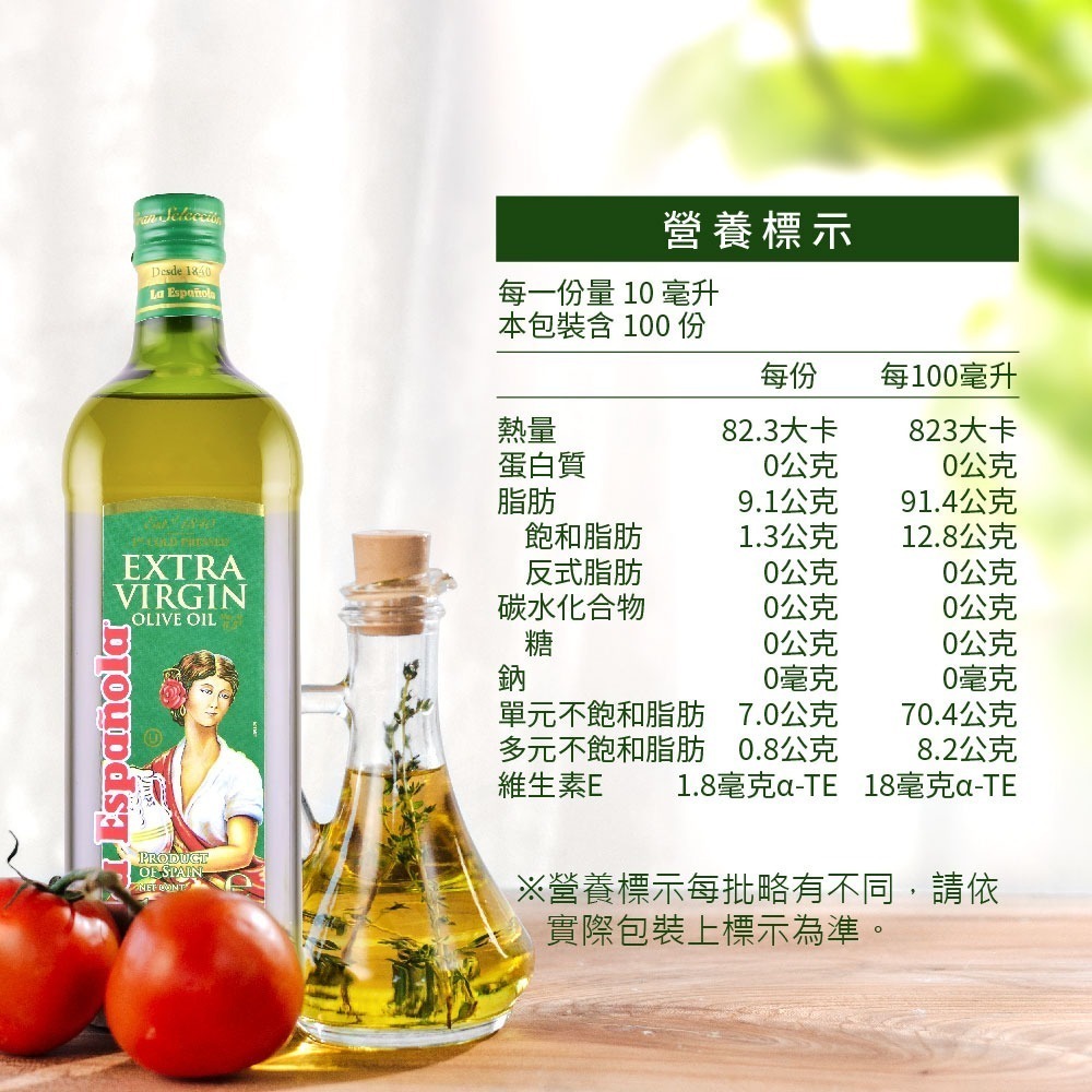 DIH【囍瑞BIOES】萊瑞冷壓初榨特級100%純橄欖油(1000ml )-效期2029.03.11-細節圖7