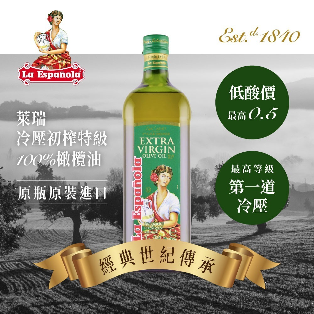 DIH-萊瑞冷壓初榨特級橄欖油伴手禮盒(1000ml -2入禮盒裝)-細節圖2