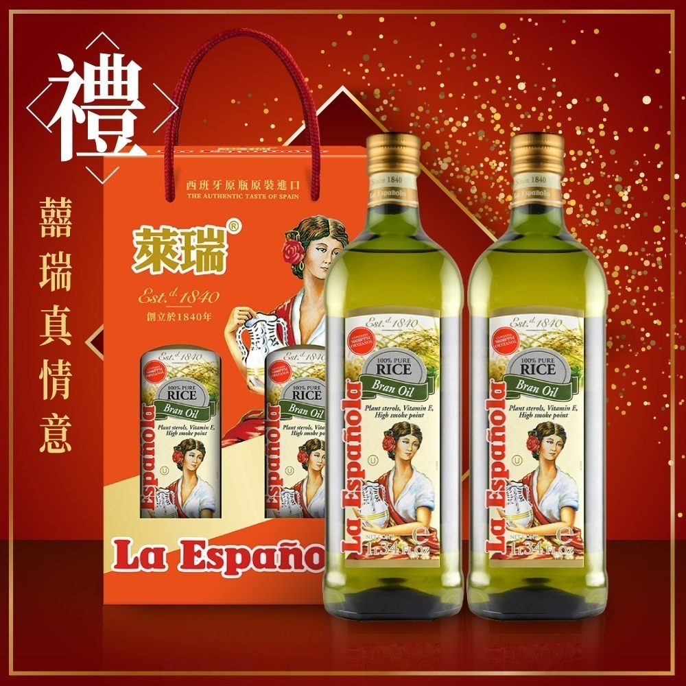 禮盒-DIH【囍瑞BIOES】萊瑞原裝進口100%純玄米油(1000ml/瓶)-效期2028/2/20-規格圖7
