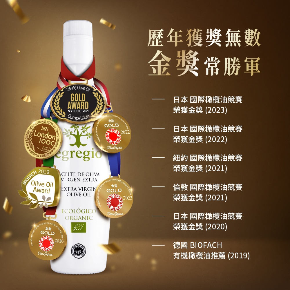 DIH-依格閣有機特級初榨冷壓橄欖油 (500ml )*3瓶-細節圖3