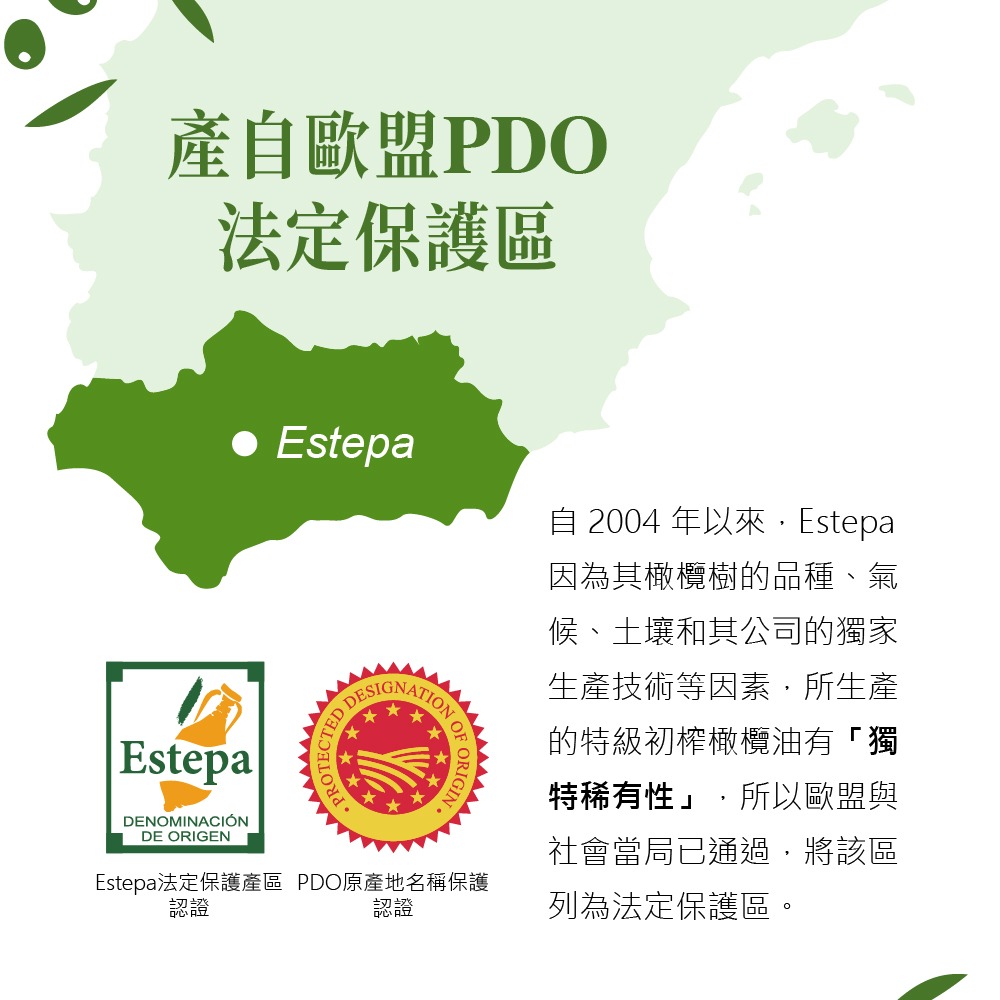 DIH-依格閣有機特級初榨冷壓橄欖油 (500ml )*3瓶-細節圖5