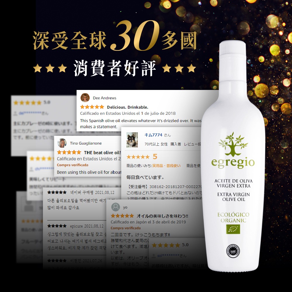 DIH-依格閣有機特級初榨冷壓橄欖油 (500ml )*3瓶-細節圖10