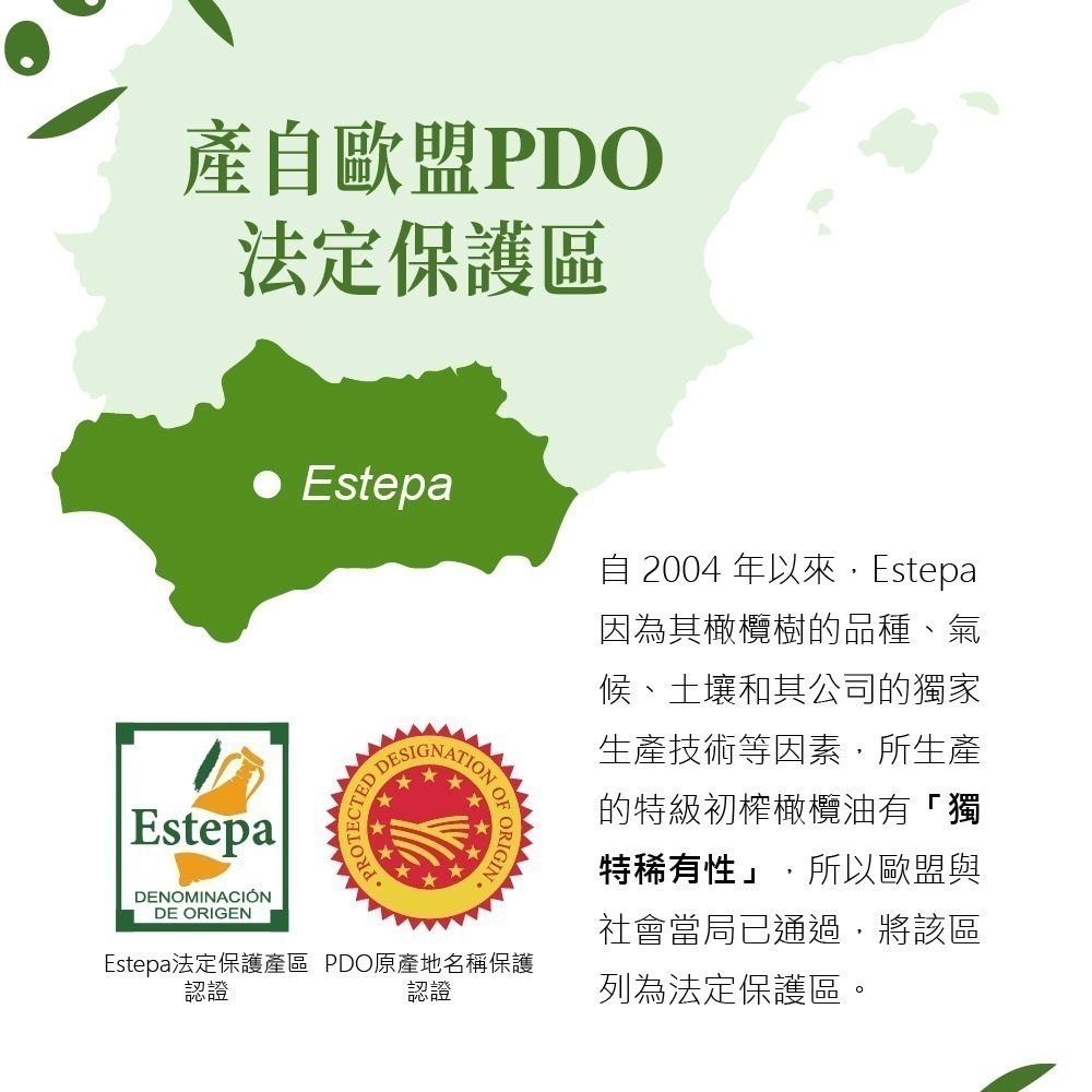 DIH【囍瑞BIOES】頂級依格閣有機特級初榨冷壓橄欖油 (500ml )-效期2028.04.10-細節圖4