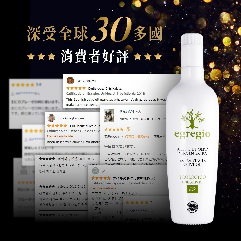 DIH【囍瑞BIOES】頂級依格閣有機特級初榨冷壓橄欖油 (500ml )-效期2028.04.10-細節圖9