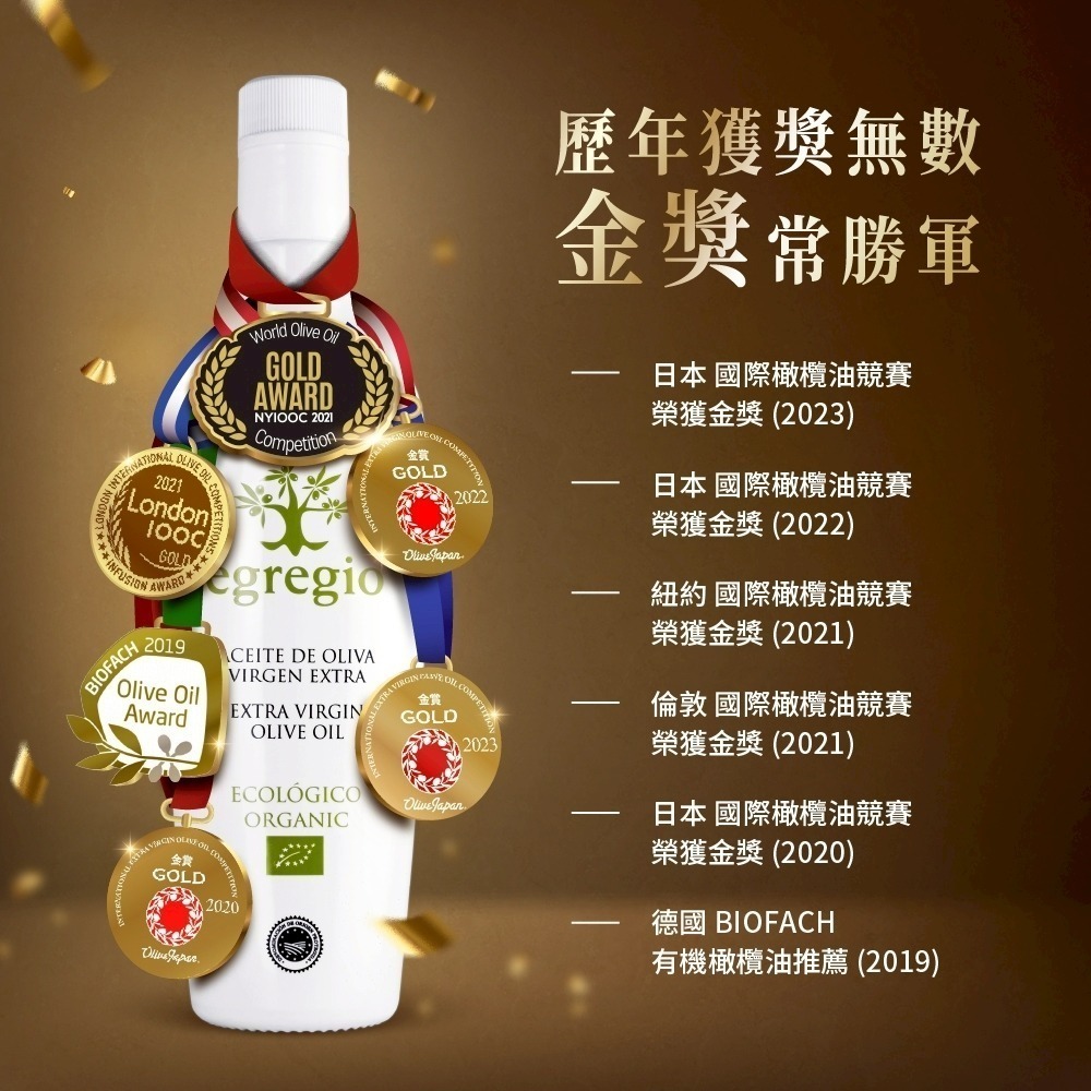 禮盒-DIH【囍瑞BIOES】頂級依格閣有機特級初榨冷壓橄欖油 (500ml )-效期2028.04.10-細節圖4